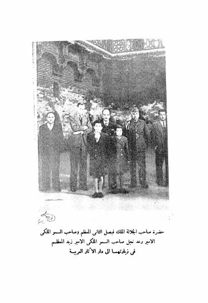 دار الآثار الأثرية في الكويت ومتحف البحرين الوطني
