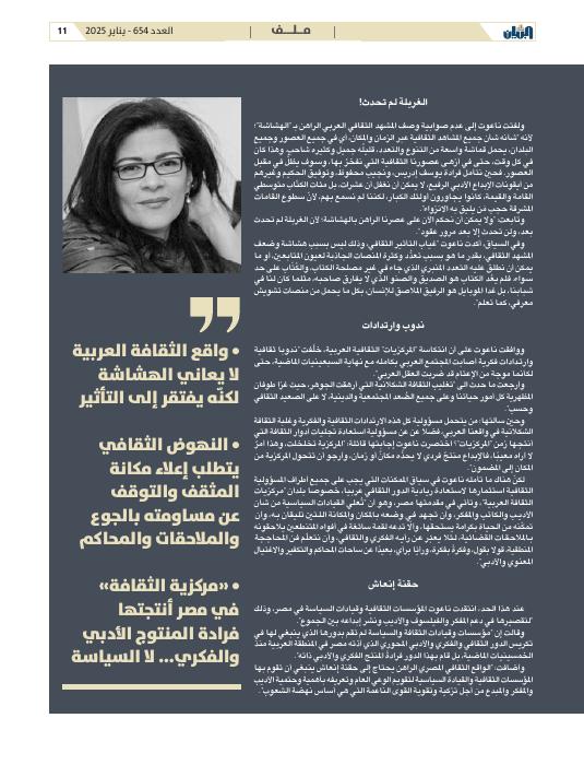 عبدالعزيز البابطين: حارس اللغة وصانع الجسور الأدبية