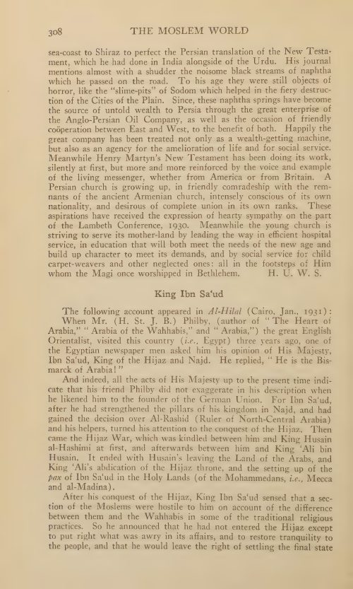 عبور برترام توماس للربع الخالي ووصوله إلى الدوحة 1931 — مجلة العالم الإسلامي (ص64)