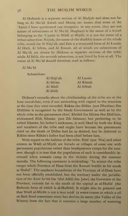 تصحيحات وتوضيحات حول قبيلة العجمان في كتاب ديكسون 'عرب الصحراء' (1951) — مجلة العالم الإسلامي، يناير 1951 (ص50)