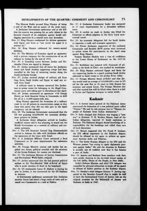 المنطقة المحايدة الكويتية وشركة نفط الكويت 1958