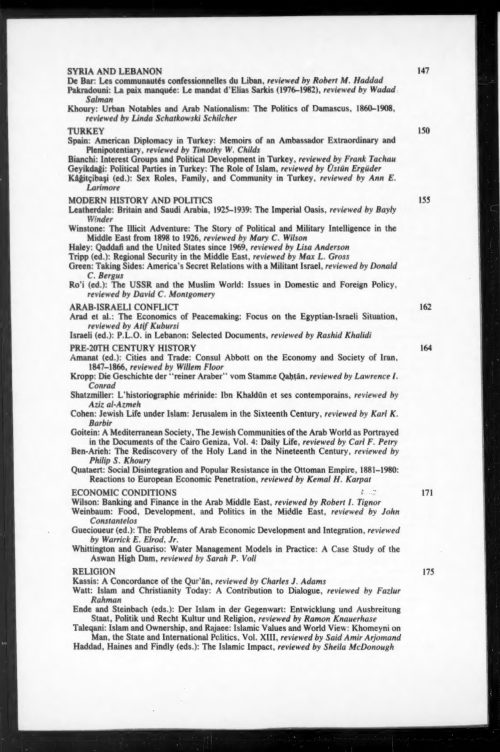 مراجعات اقتصادية ودفاعية للكويت 1985-1986