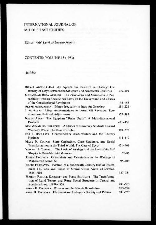 التغير الاجتماعي والقرابة في الكويت — المجلة الدولية لدراسات الشرق الأوسط، مج15 (1983)