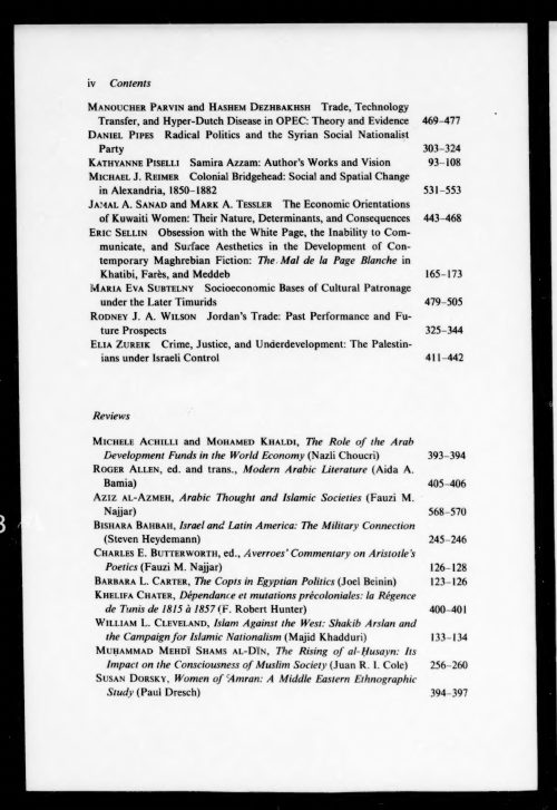 المجموعة السوسيولوجية الكويتية 1984-5 — المجلة الدولية لدراسات الشرق الأوسط، مج20 (1988)