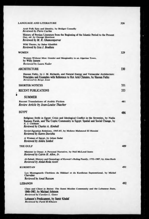 مراجعة لكتاب آلان راش: آل الصباح — تاريخ وأنساب الأسرة الحاكمة في الكويت 1752-1987