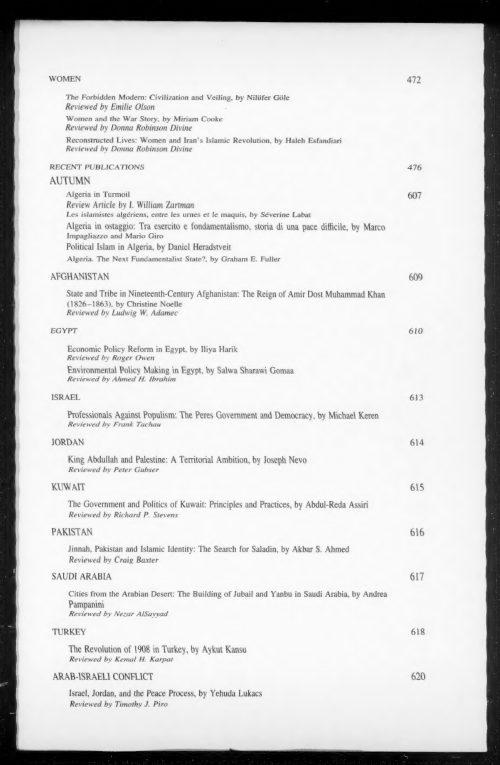 مراجعة لكتاب عبدالرضا عسيري: الحكومة والسياسة في الكويت — المبادئ والممارسات