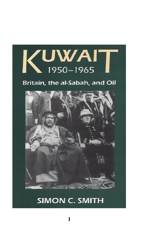 العنوان العربي (مع مراعاة الأسماء التاريخية وعدم التحريف): كويت 1950