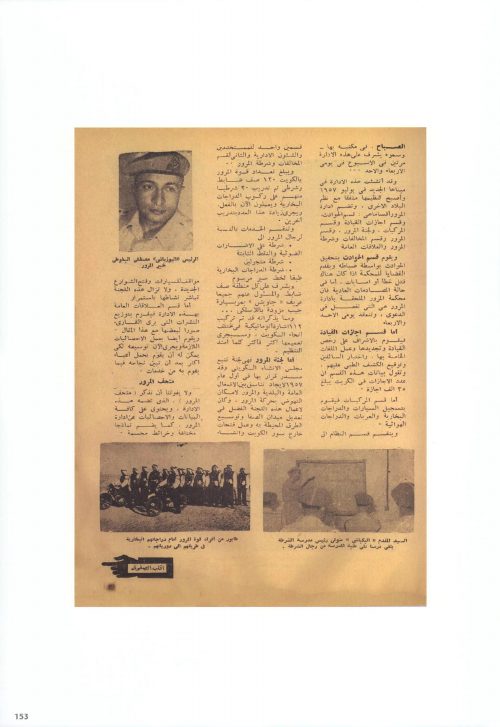 الصحافة المصرية في الكويت - المعهد الديني في الكويت .. ينشر ثقافة الإسلام وتعاليمه الممهاة