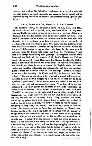 الجزيرة: موسوعة تراثية - ماء عجيب في البحرين (1891)