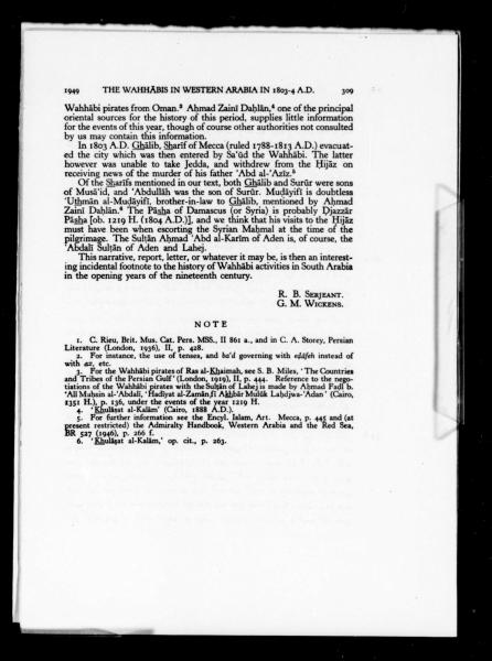 الوهابيون في جنوب الجزيرة العربية في الأعوام 1803-4 ميلادي