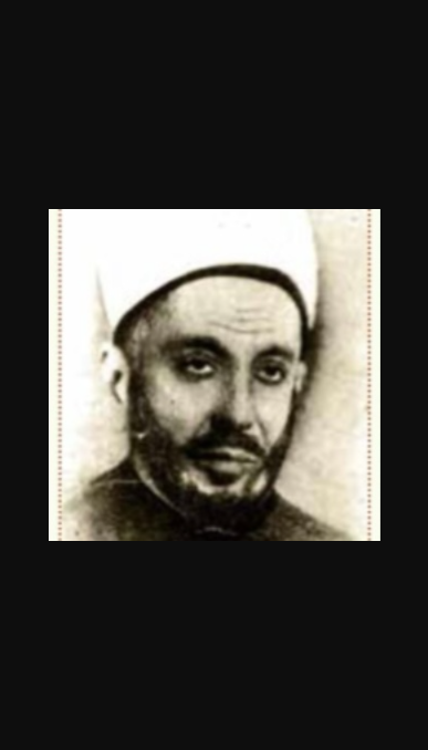 مخطوط كنه ما لا بد للمريد منه 