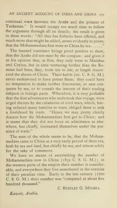 مراسلة من الكويت حول المسلمين في الصين (1922) — مجلة العالم الإسلامي (ص47)