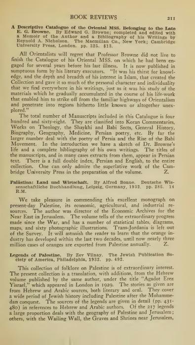 إيطاليا ووسط الجزيرة العربية: ملخص عن الوهابية وصعود ابن سعود (1932) — مجلة العالم الإسلامي، 1933 (ص80)