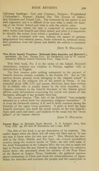 مراجعة كتاب: تاريخ أهل عُمان من بداية إسلامهم حتى اختلاف كلمتهم (1939) — مجلة العالم الإسلامي (ص73)