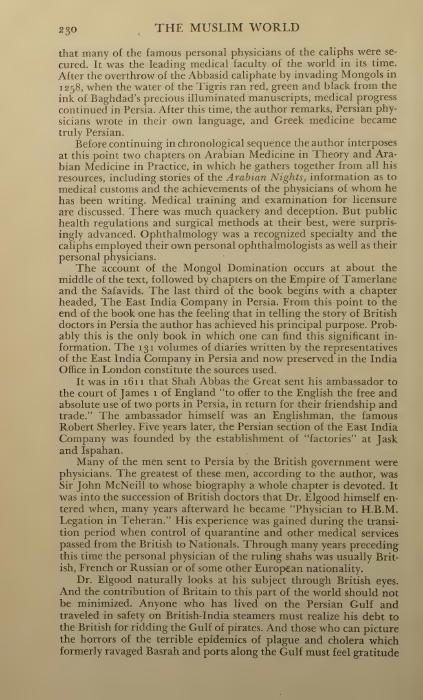 مراجعة كتاب عن تاريخ الطب في بلاد فارس مع إشارة إلى الكويت، 1952 — مجلة العالم الإسلامي (ص69)