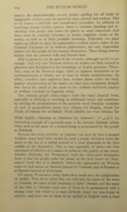 أصل تسمية البحرين والأحساء (1954) — مجلة العالم الإسلامي (ص33)