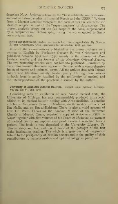 طبيب الإرسالية الأمريكية في مسقط يحصل على كتب ابن سينا كأتعاب من تاجر لؤلؤ فقير، 1956 — مجلة العالم الإسلامي، 1957 (ص79)