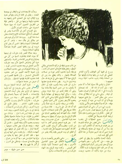 الحركة الأدبية والفكرية في الكويت