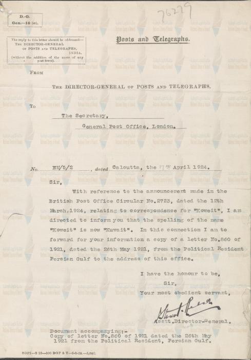 وثائق كويتية — رسالة تعود لعام 1924 وهي من مدير عام مكتب البريد والتلغراف إلى وزير البريد في لندن يؤكد فيها بأن تسمية الكويت Kuwait هي المعتمده في المراسلات