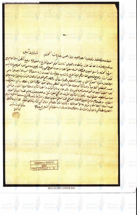 وثائق كويتية — رسالة من الشيخ مبارك الصباح لحاكم ولاية البصرة