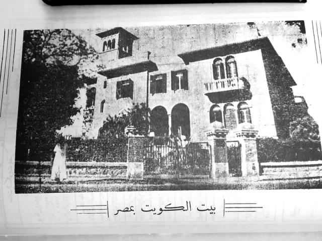 مسرحية بيت القاهرة الاحتفالية