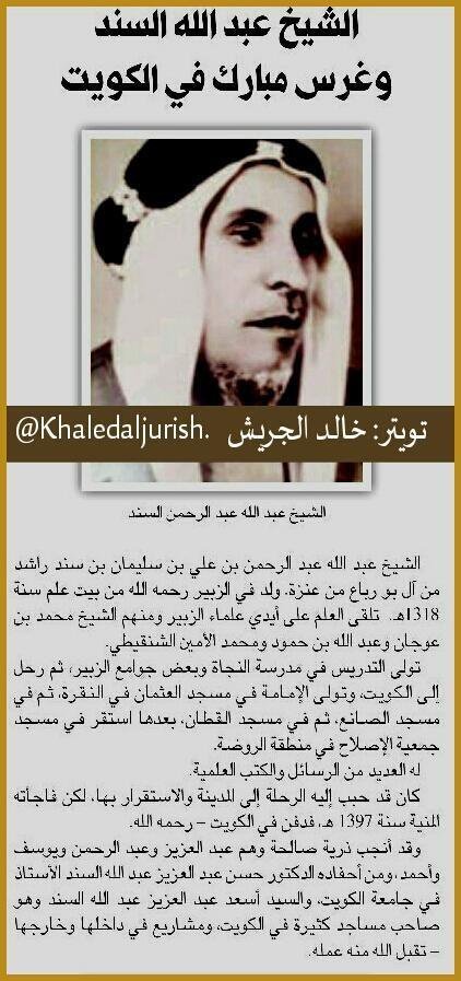 خطب المولد النبوي الشريف